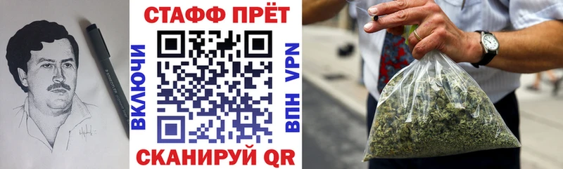 Магазин наркотиков Пролетарск Alpha-PVP  Бошки Шишки  Меф  ГАШИШ 