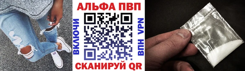 Альфа ПВП СК  OMG ссылка  Пролетарск 