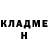Метадон белоснежный Aleksey Gavrilin