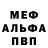 ЭКСТАЗИ 99% Faduka