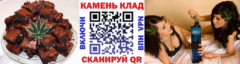 Cannafood конопля  Пролетарск 