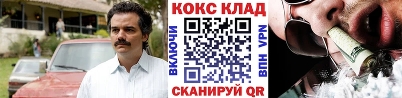 COCAIN 97%  купить   Пролетарск 