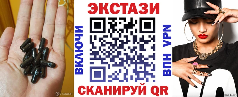 купить  сайты  Пролетарск  Экстази 280мг 