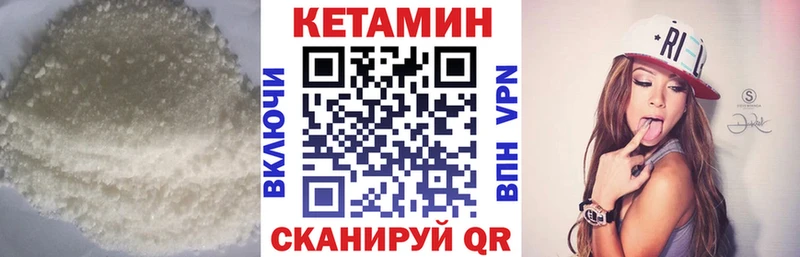 где найти наркотики  Пролетарск  Кетамин ketamine 