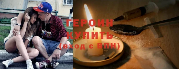 ПСИЛОЦИБИНОВЫЕ ГРИБЫ Покачи