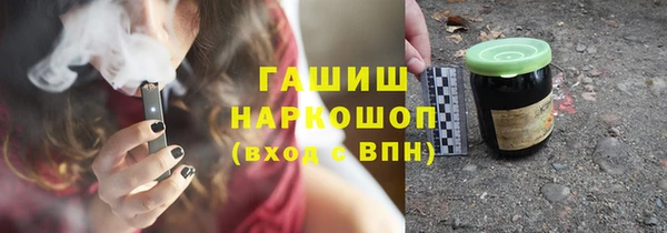 гашишное масло Алексеевка