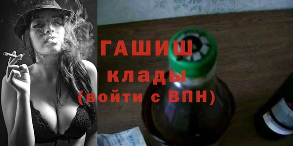 крисы Протвино