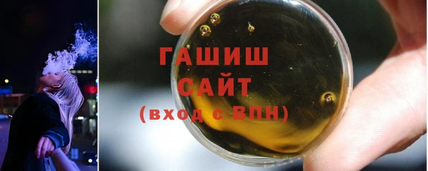 гашишное масло Алексеевка