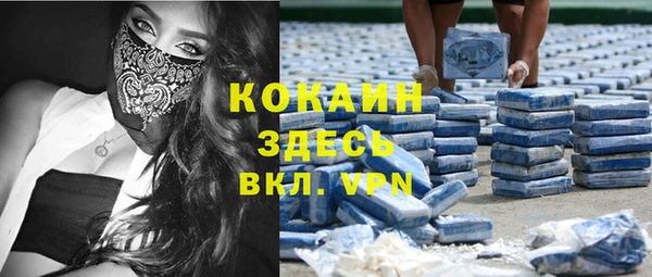 гашишное масло Алексеевка