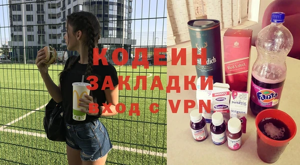 соль курить ск Покровск