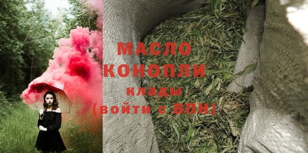 гашишное масло Алексеевка