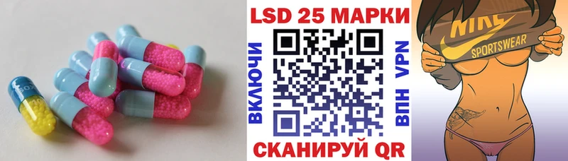 магазин    Пролетарск  Лсд 25 экстази кислота 
