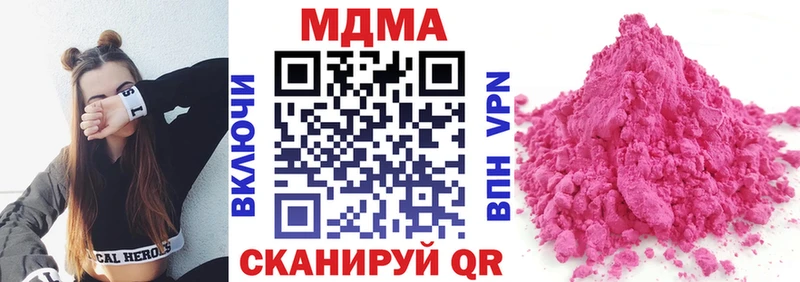 ссылка на мегу ссылки  Пролетарск  MDMA Molly 