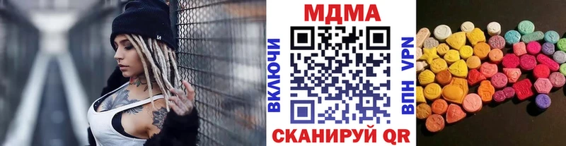 МДМА молли Пролетарск
