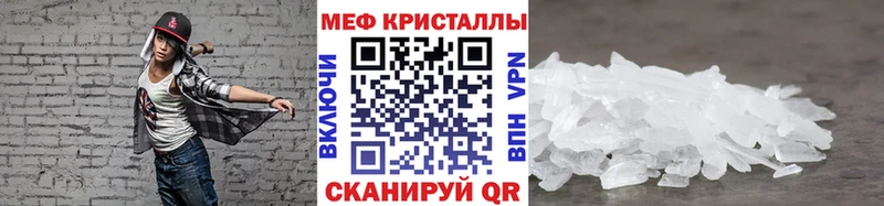 Мефедрон 4 MMC  Пролетарск 
