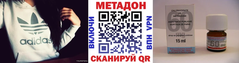 Метадон белоснежный Пролетарск
