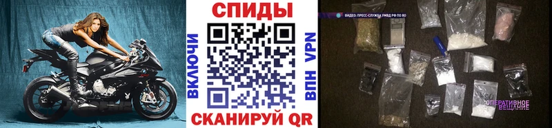 МЕТАМФЕТАМИН Декстрометамфетамин 99.9%  Пролетарск 