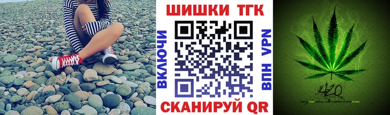 Каннабис планчик  Пролетарск 
